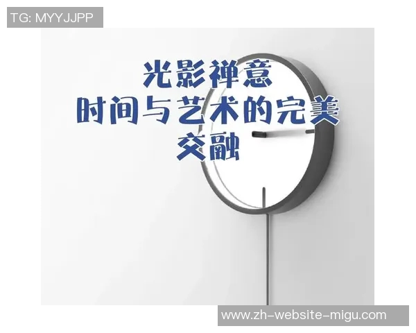 唐诗韵味与足球激情的完美交融探索与创作之旅