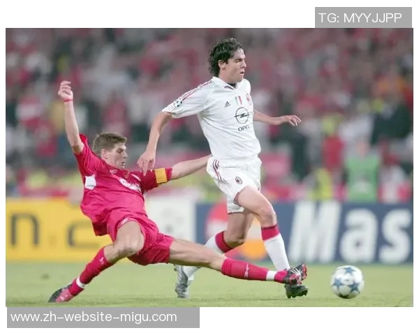 足球卡卡的传奇旅程与不朽瞬间回顾